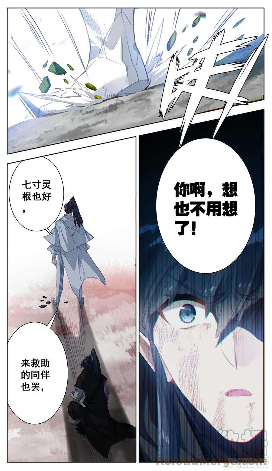 三寸人间九十一话 仙与凡