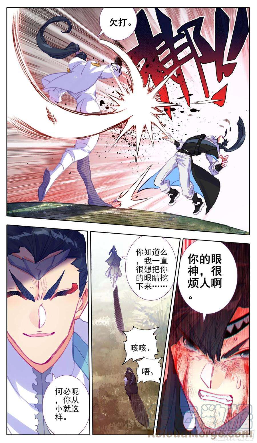 三寸人间九十一话 仙与凡