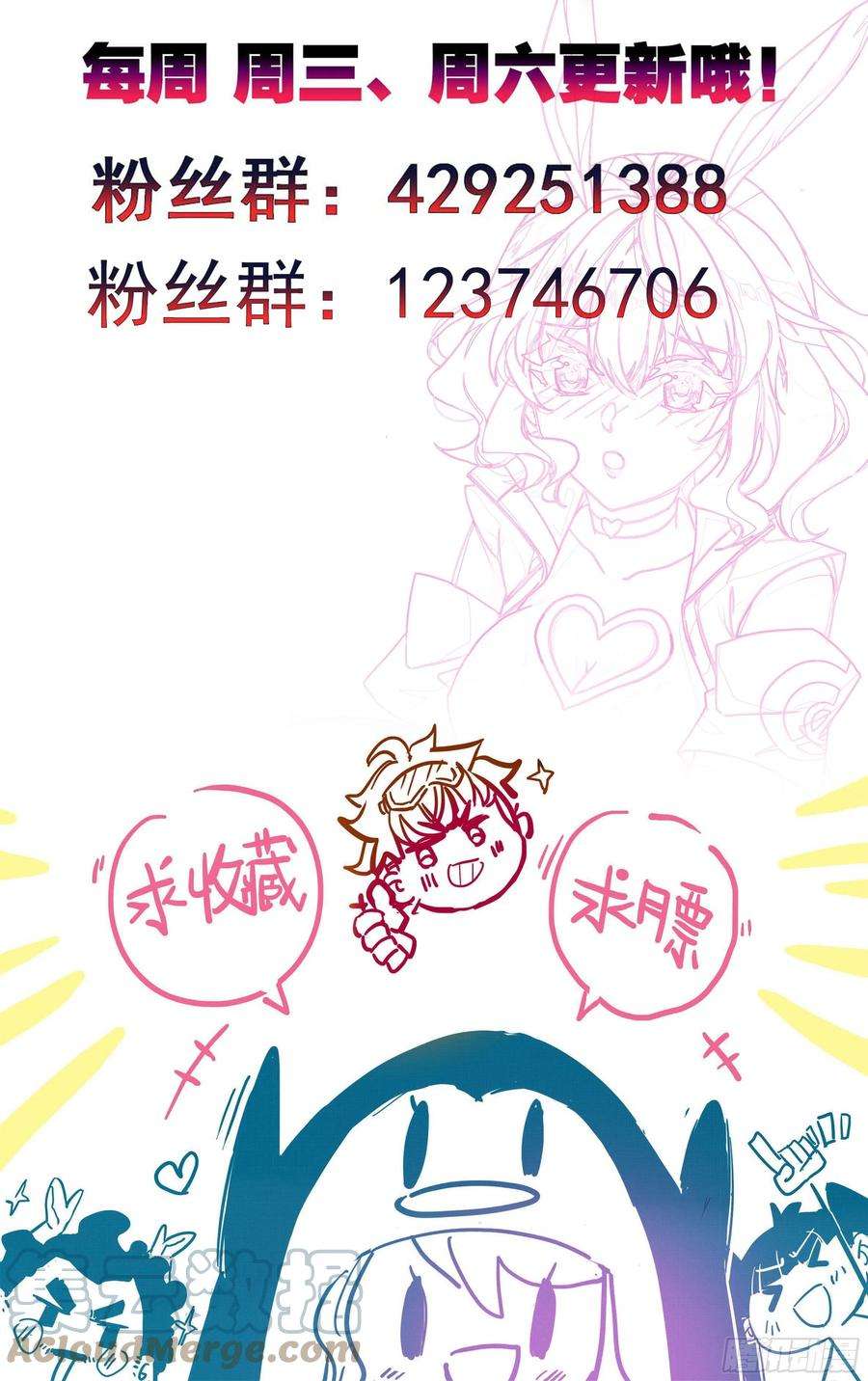 三寸人间九十六话 八寸到手