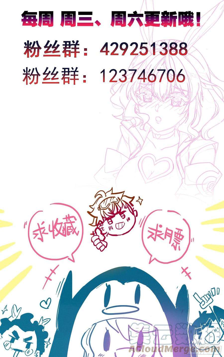 三寸人间九十七话 气血技巧