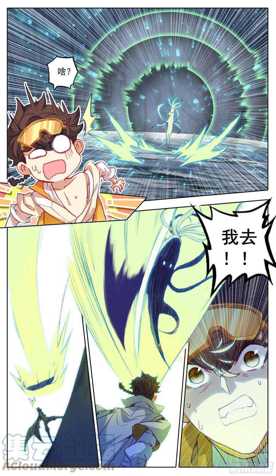 三寸人间九十七话 气血技巧