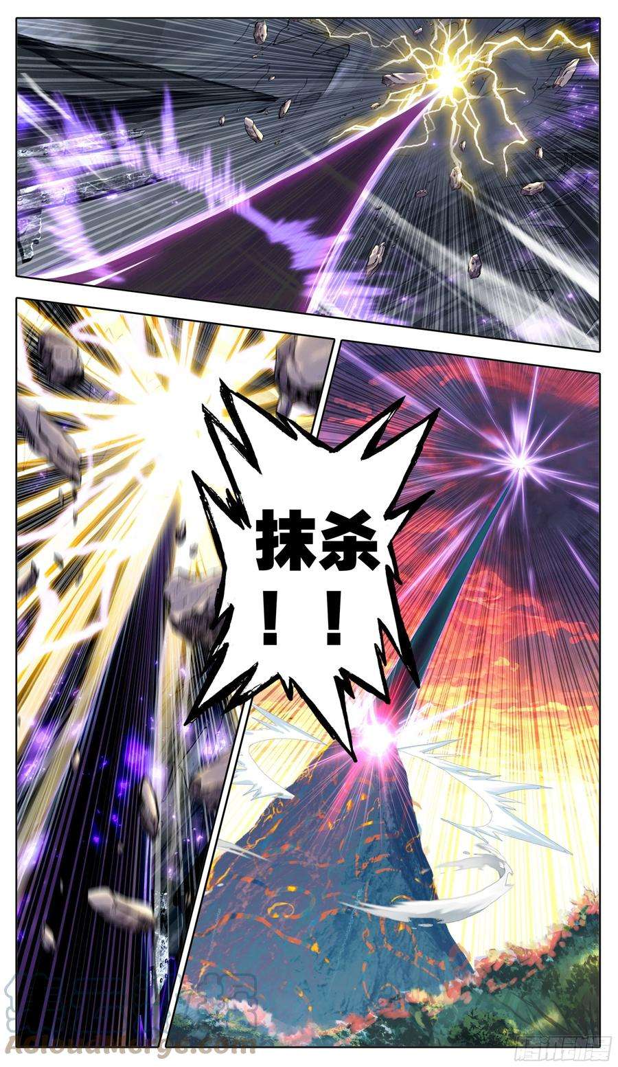 三寸人间一百话 抹杀极致者