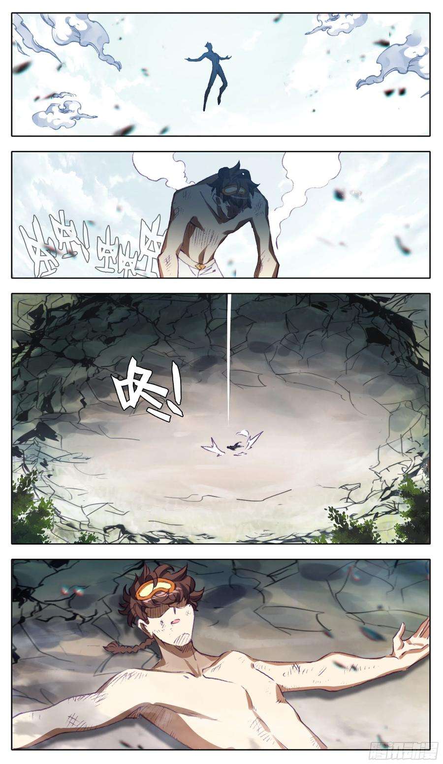 三寸人间一百零一话 灵根没了