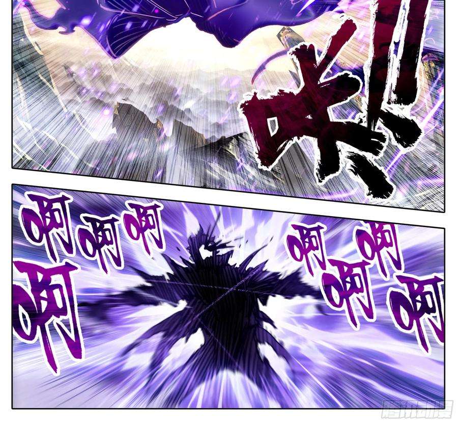 三寸人间一百零一话 灵根没了