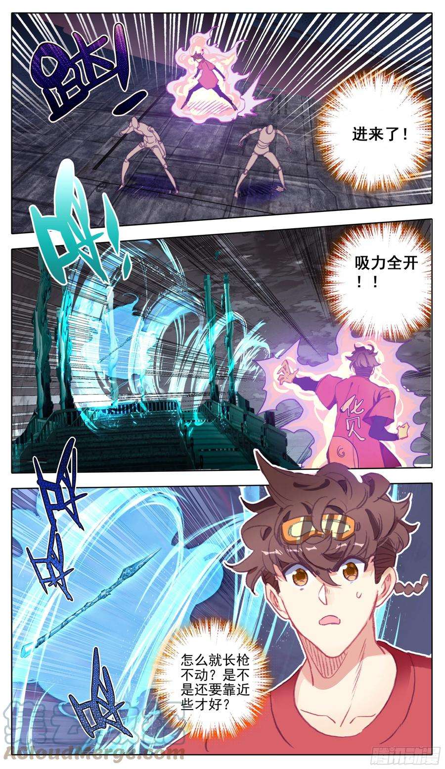 三寸人间一百零六 最后拼一把