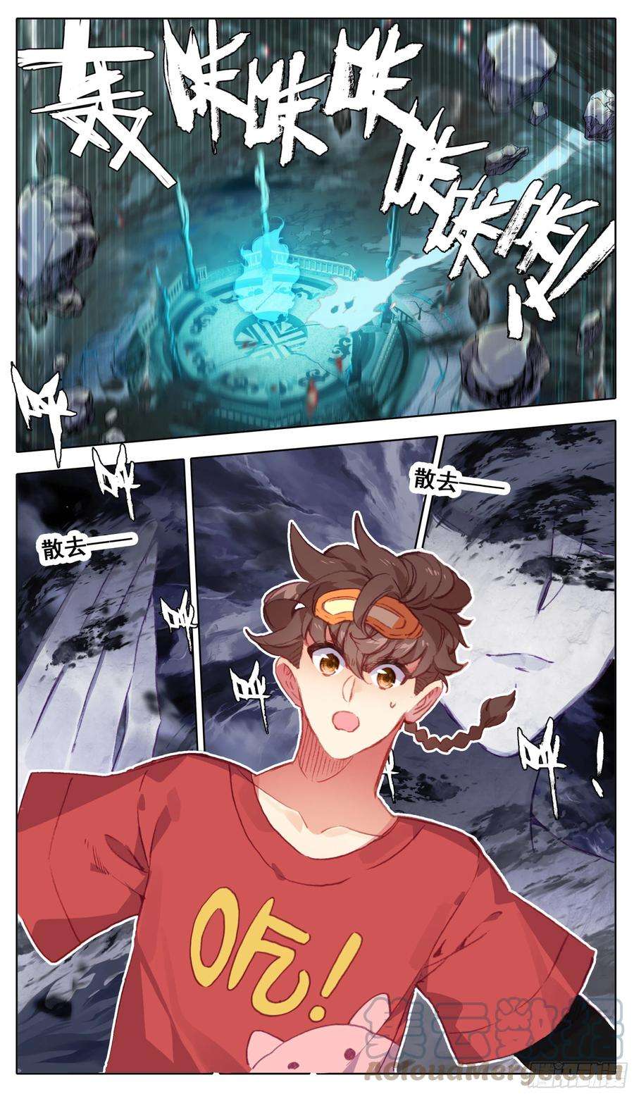三寸人间一百零七话 我王宝乐最厉害