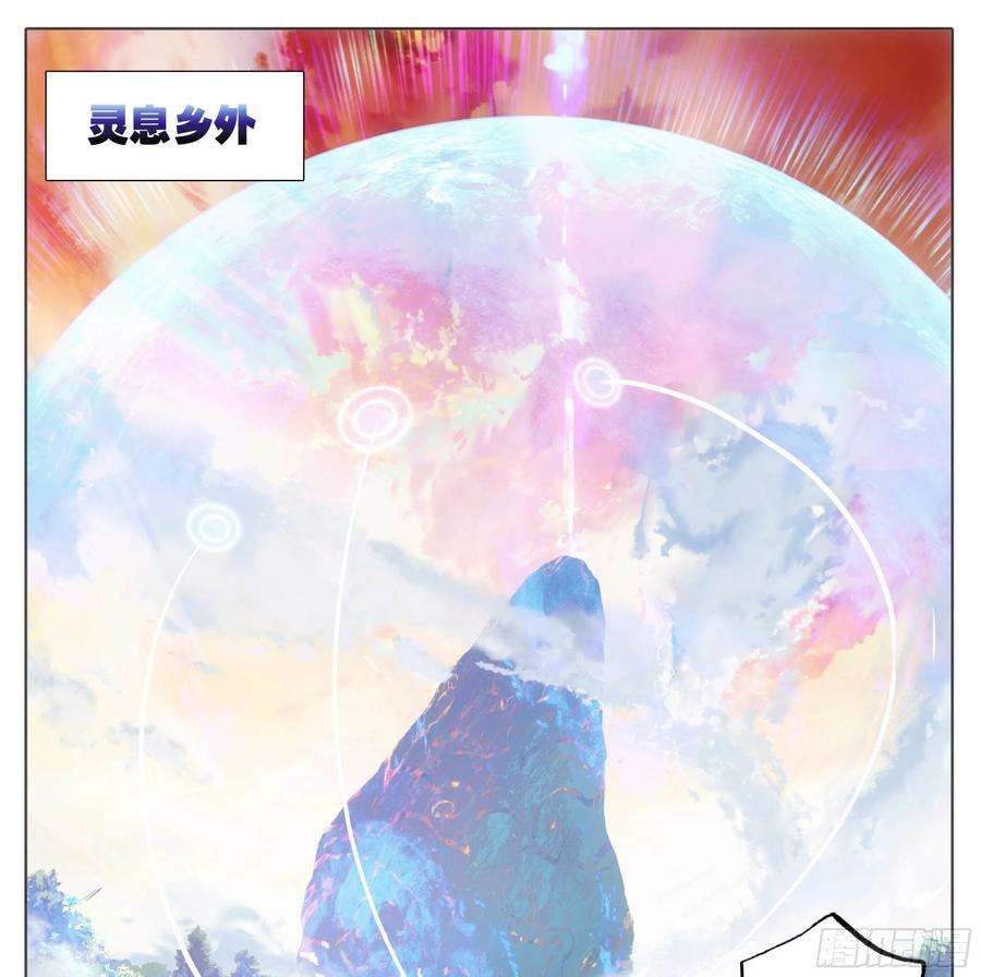 三寸人间一百零八话 怎么又是你！