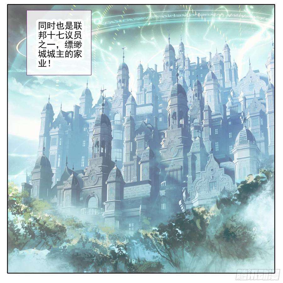三寸人间一百一十一话 唯一神兵！