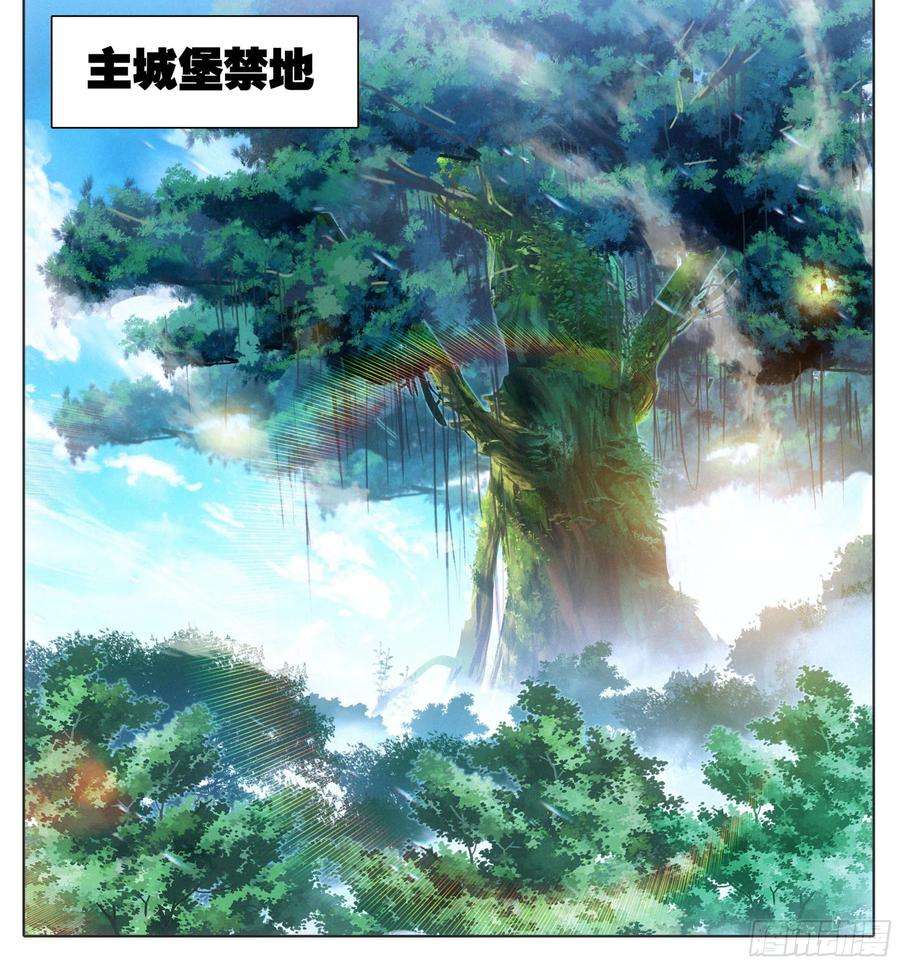 三寸人间一百一十一话 唯一神兵！