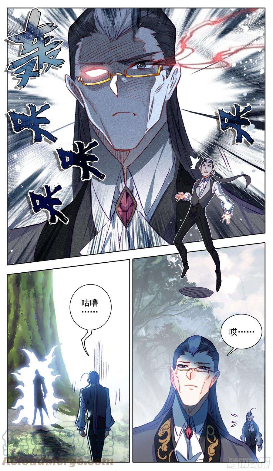 三寸人间一百一十二话 父子