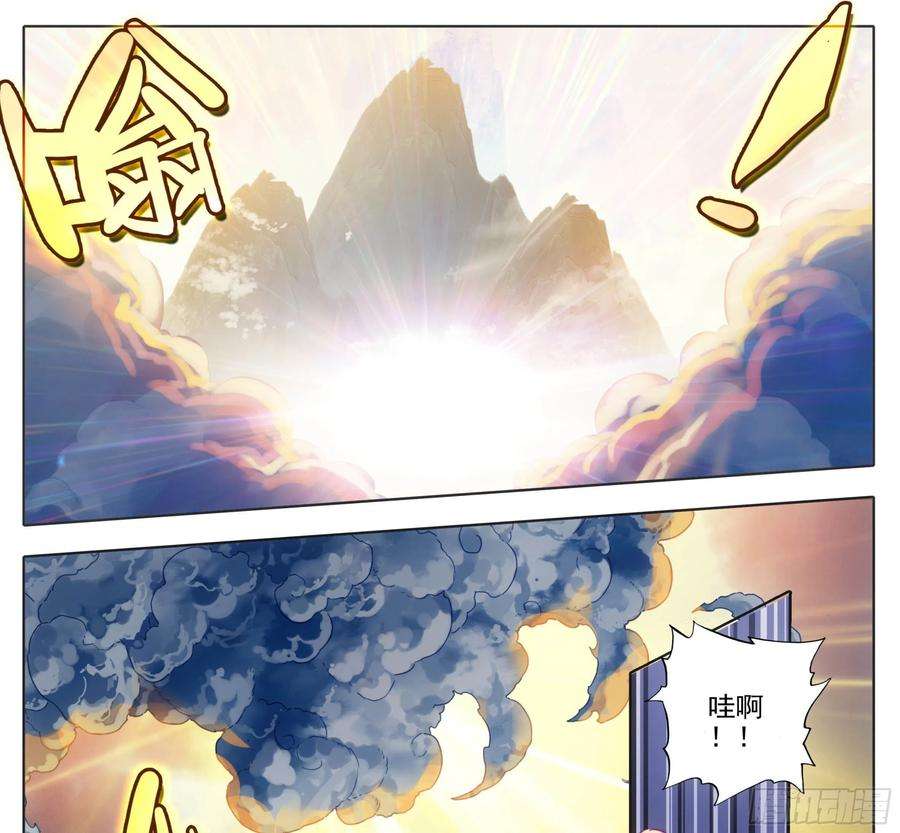 三寸人间一百一十三话 上院岛