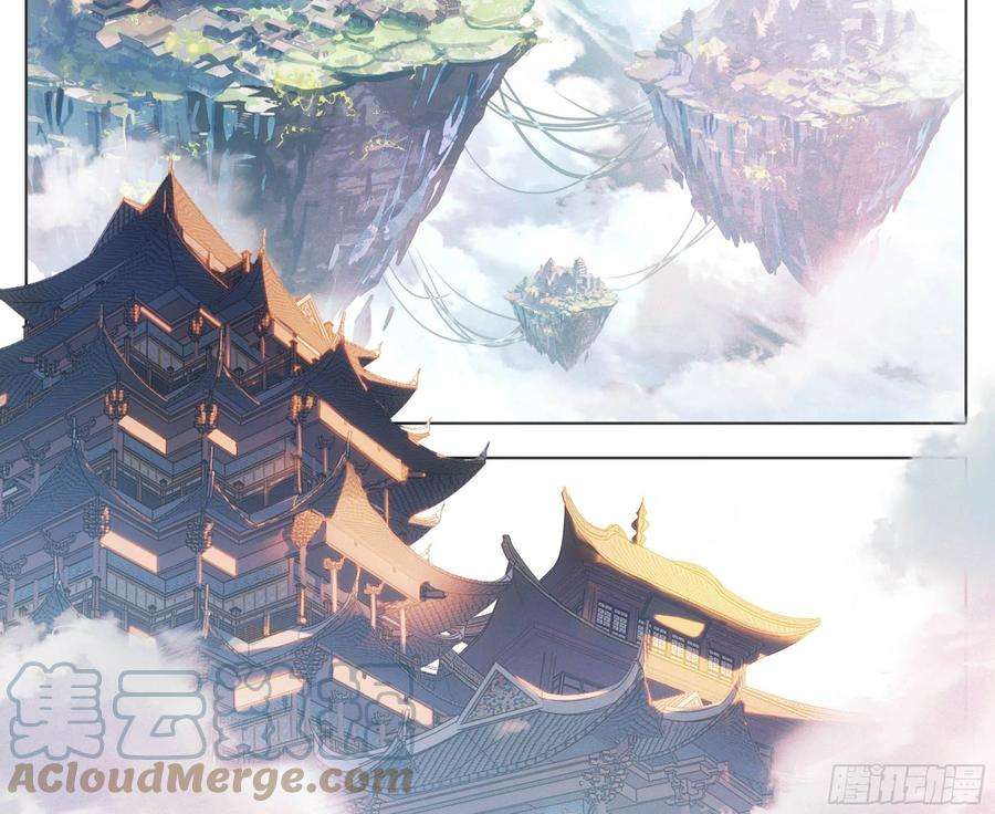 三寸人间一百一十四话 法兵阁