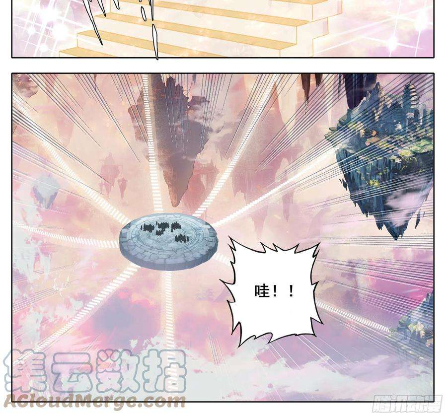 三寸人间一百一十四话 法兵阁