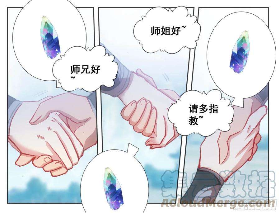三寸人间一百二十话 哀兵之计