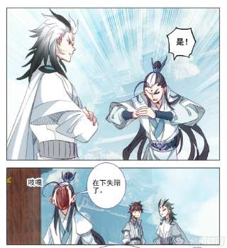 三寸人间一百二十五话 暴殄天物