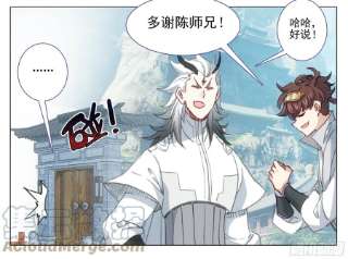 三寸人间一百二十五话 暴殄天物