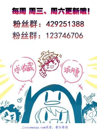 三寸人间一百二十五话 暴殄天物