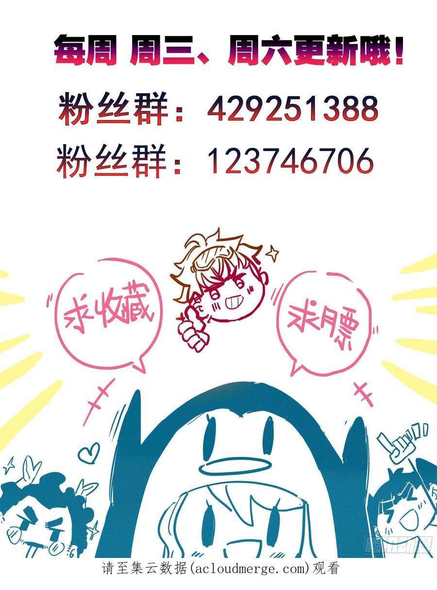 三寸人间一百二十六话 任性和傲娇