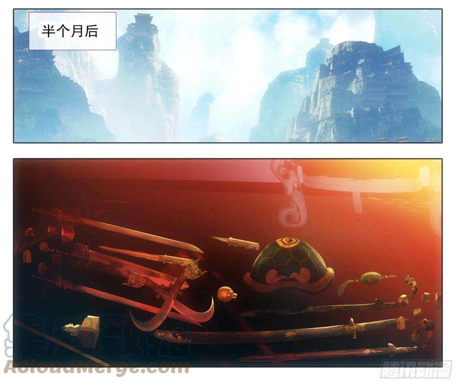 三寸人间一百二十七话 法兵行规
