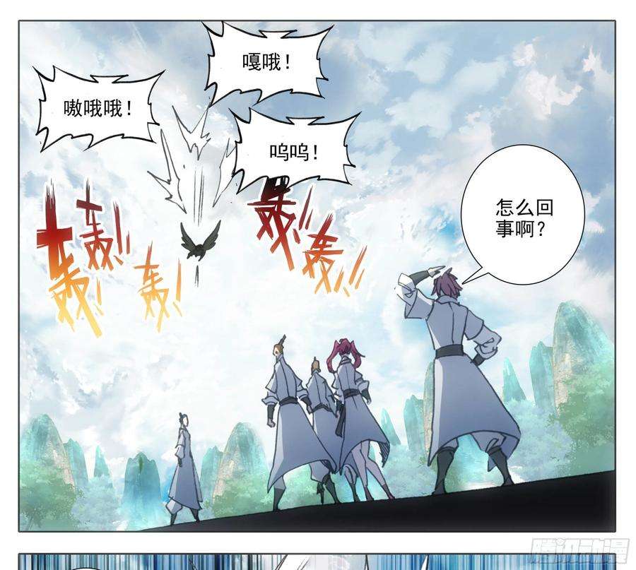 三寸人间一百二十八话 它——很脆弱。