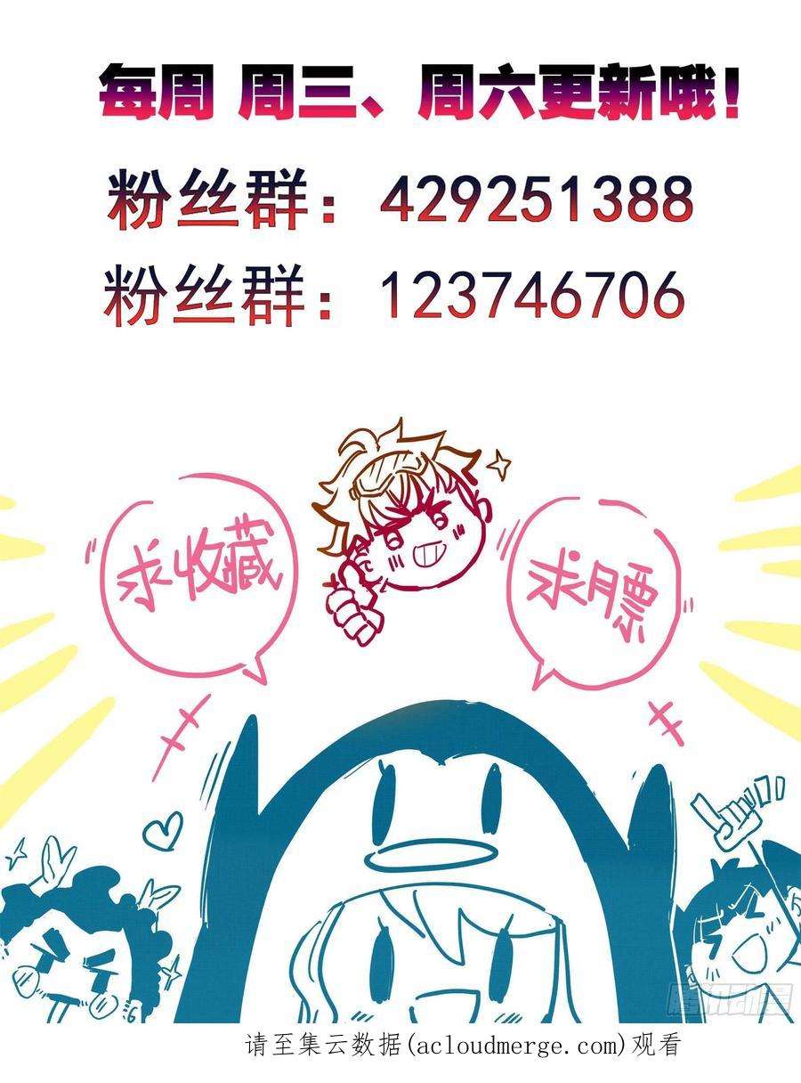 三寸人间一百二十八话 它——很脆弱。