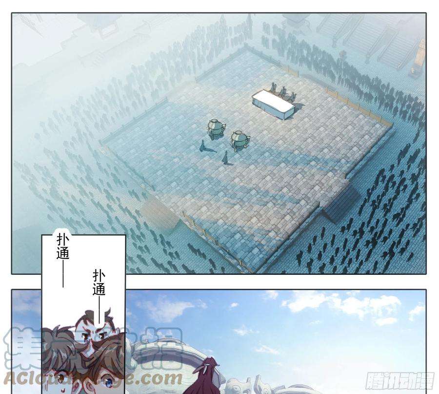 三寸人间一百三十话 气势汹汹