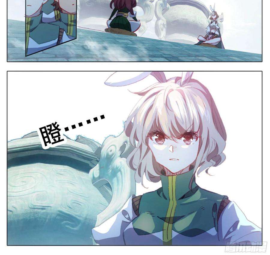 三寸人间一百三十话 气势汹汹