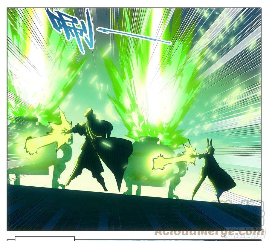 三寸人间一百三十话 气势汹汹