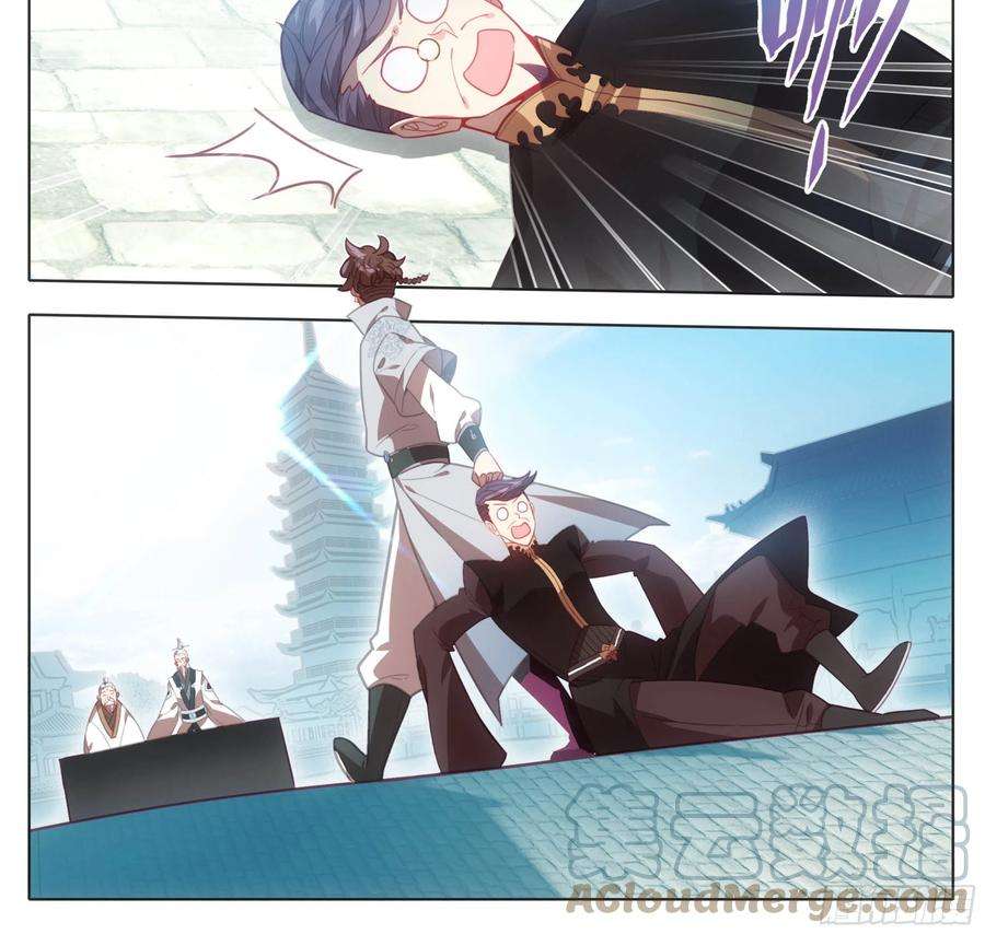 三寸人间一百三十二话 难道误会他了？