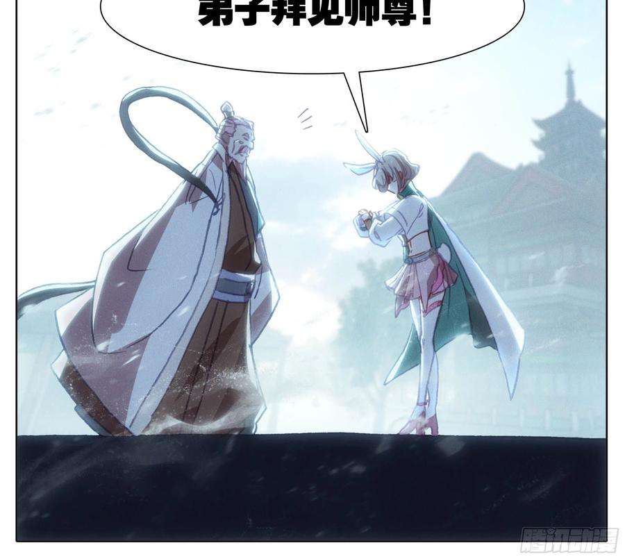 三寸人间一百三十四话 问上鼓