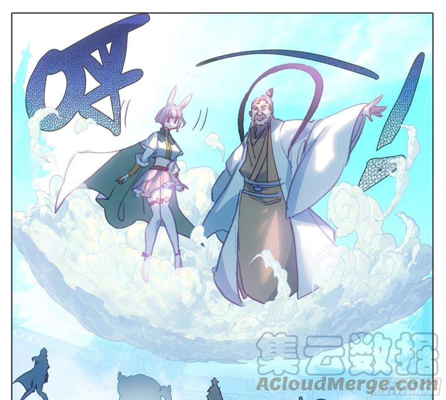 三寸人间一百三十四话 问上鼓