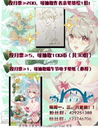 三寸人间一百三十五话新人你还是太嫩了