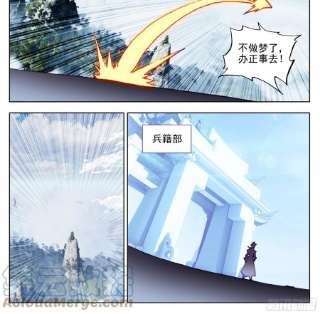 三寸人间一百三十五话新人你还是太嫩了