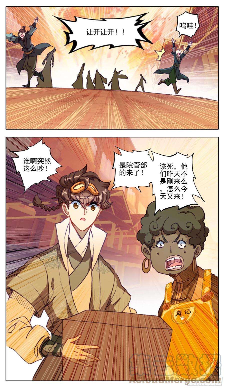 三寸人间一百三十七话 脉系！