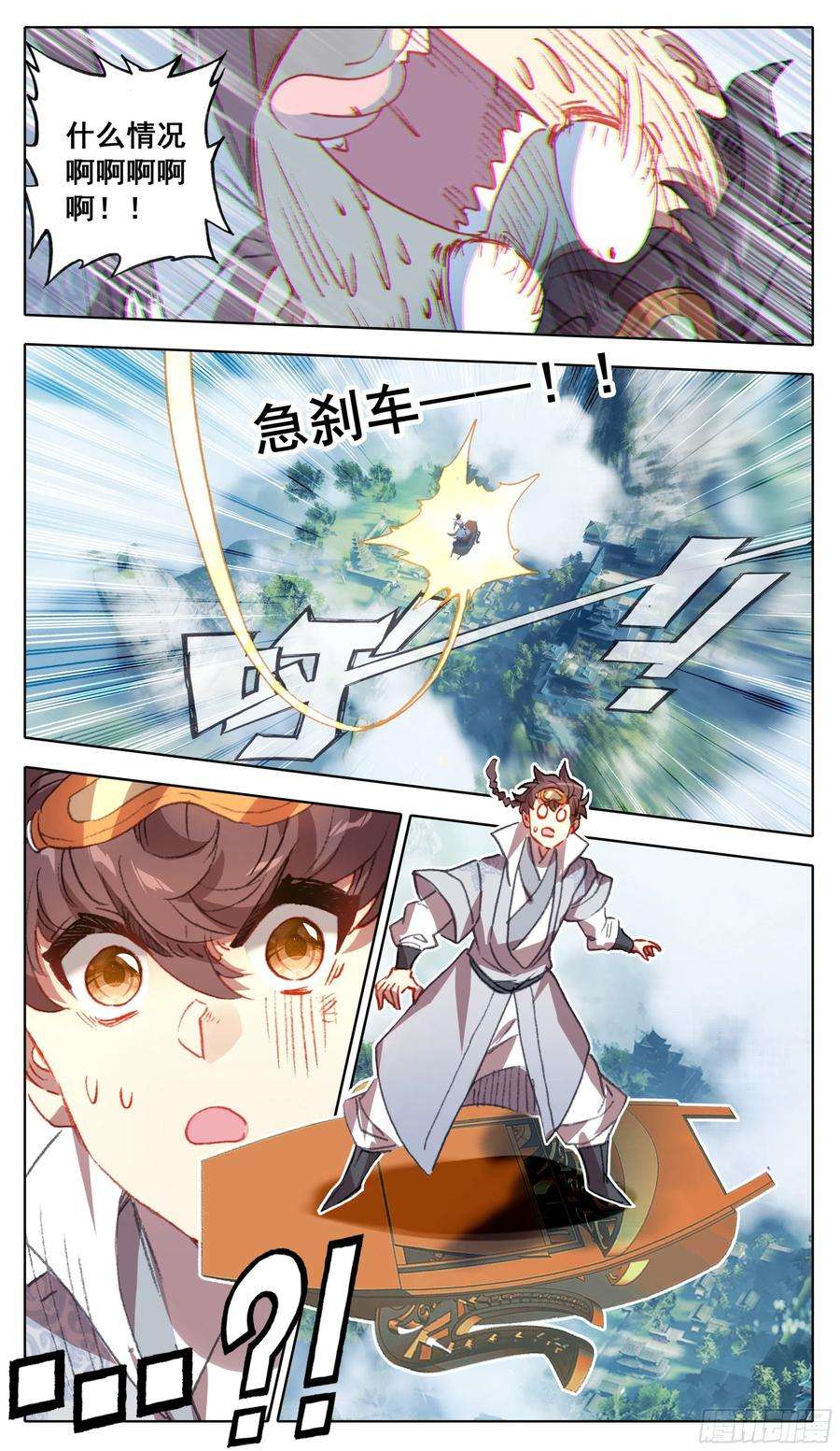三寸人间一百四十话 拜见大队长