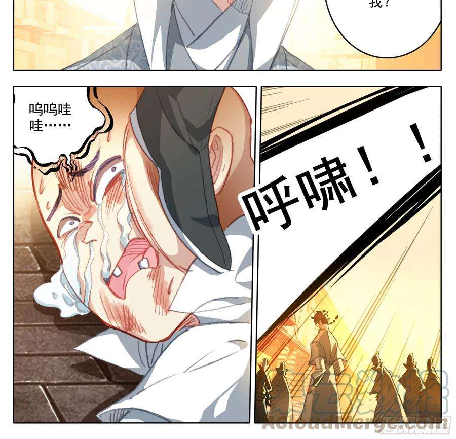 三寸人间一百四十话 拜见大队长