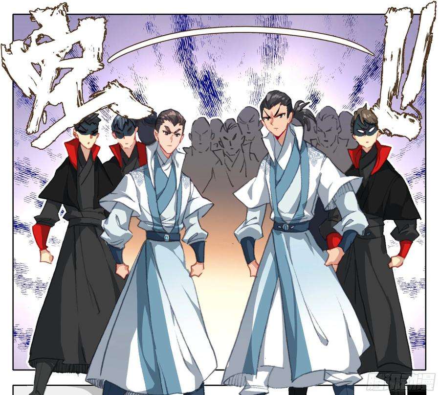 三寸人间一百四十话 拜见大队长
