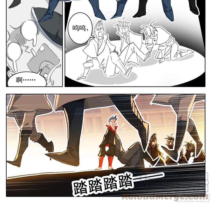 三寸人间一百四十话 拜见大队长