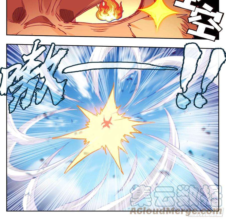 三寸人间一百四十一话 前方高能