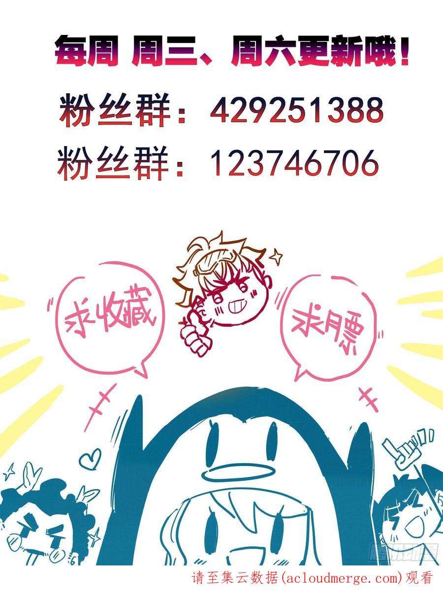 三寸人间一百四十三话 品牌的价值