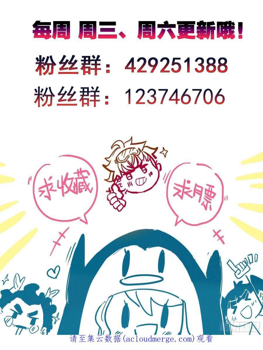 三寸人间一百四十五话 儿子？