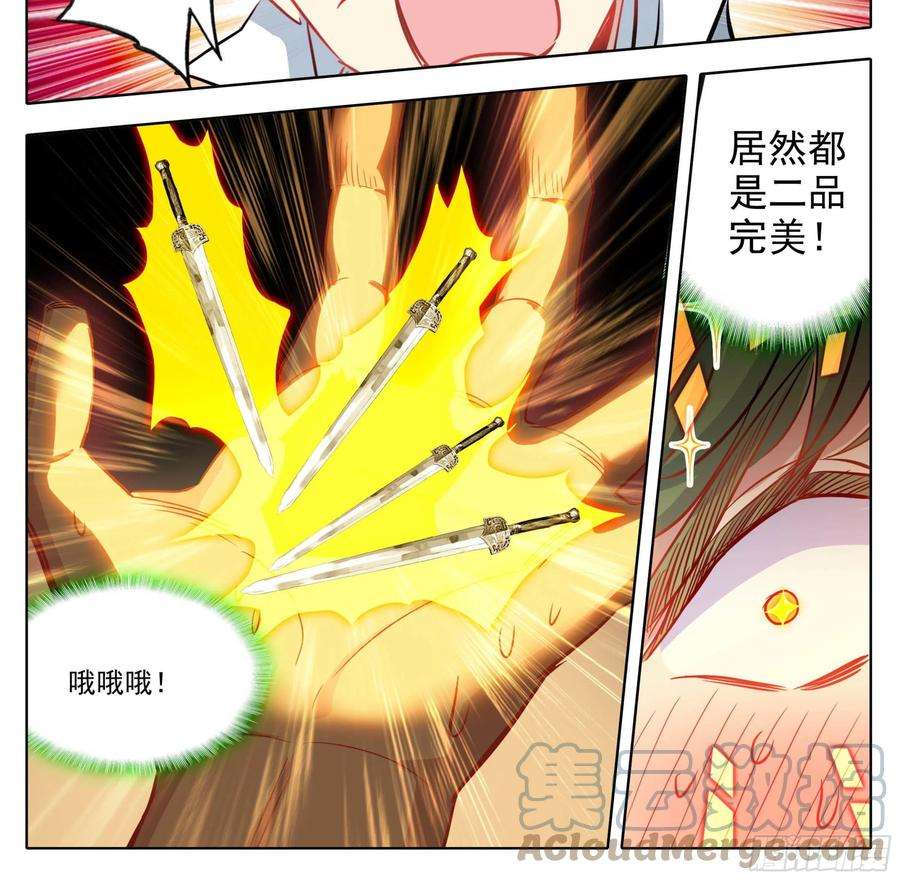 三寸人间一百四十六话 烟花？大招？
