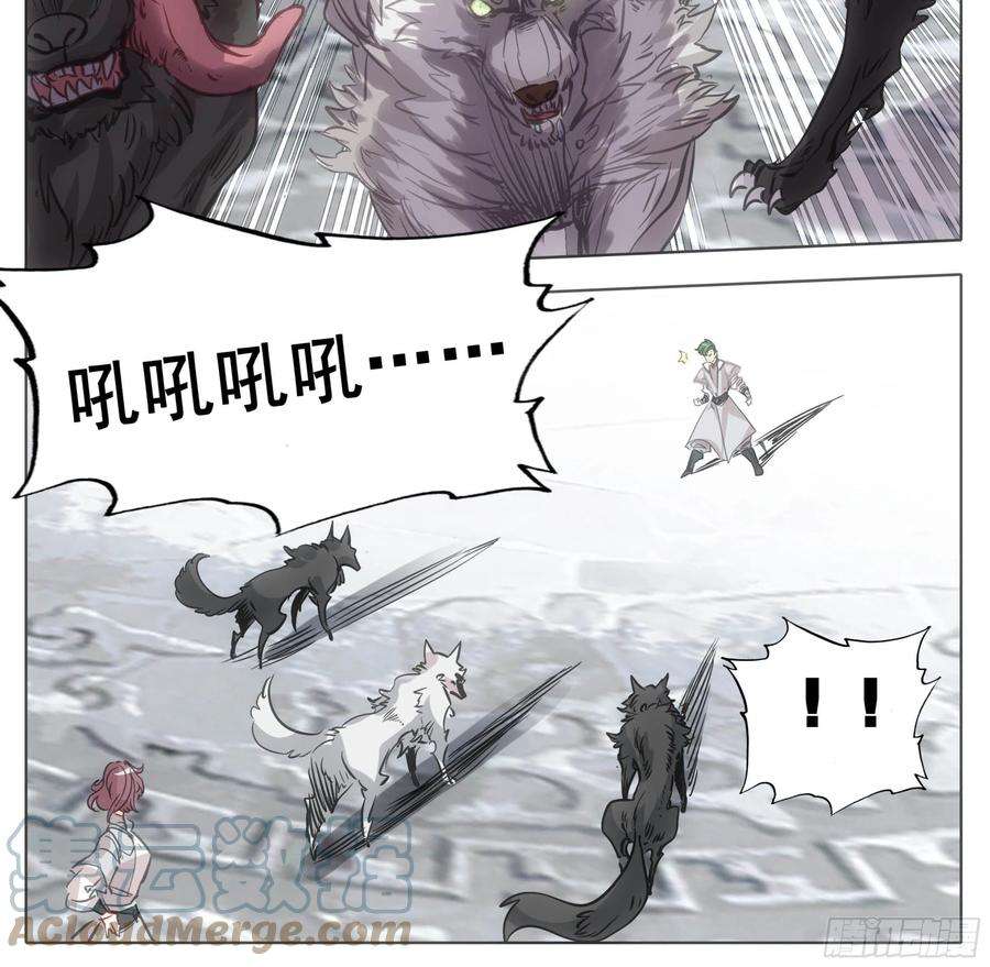 三寸人间一百四十九话 闭嘴