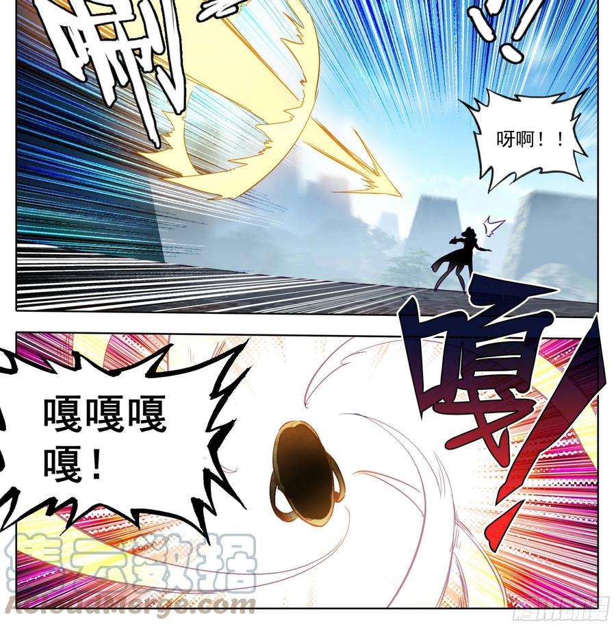 三寸人间一百五十话 对人也有效