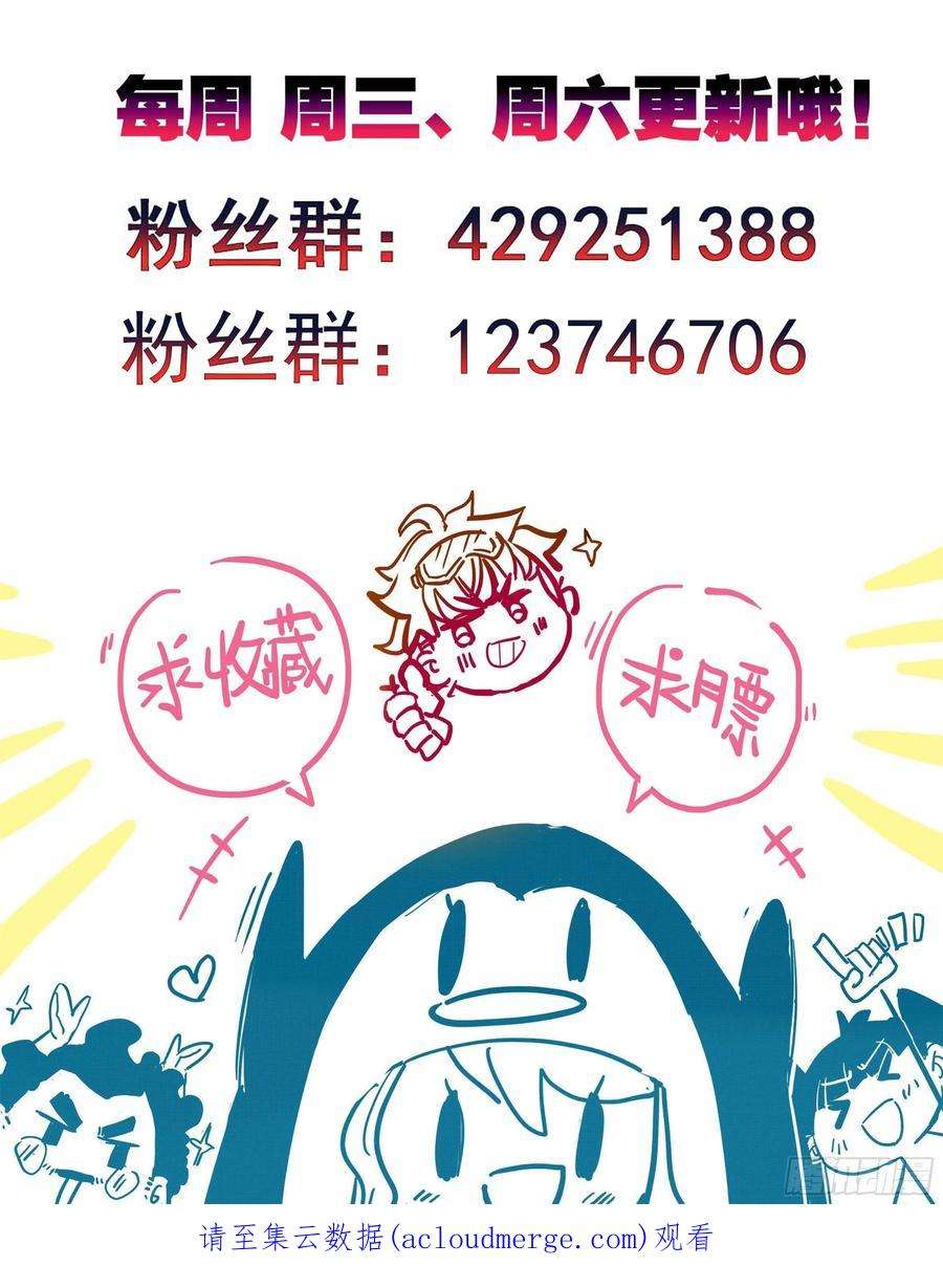 三寸人间一百五十话 对人也有效