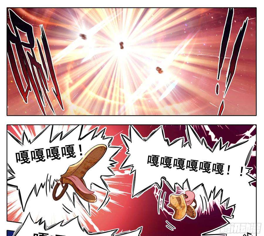 三寸人间一百五十话 对人也有效