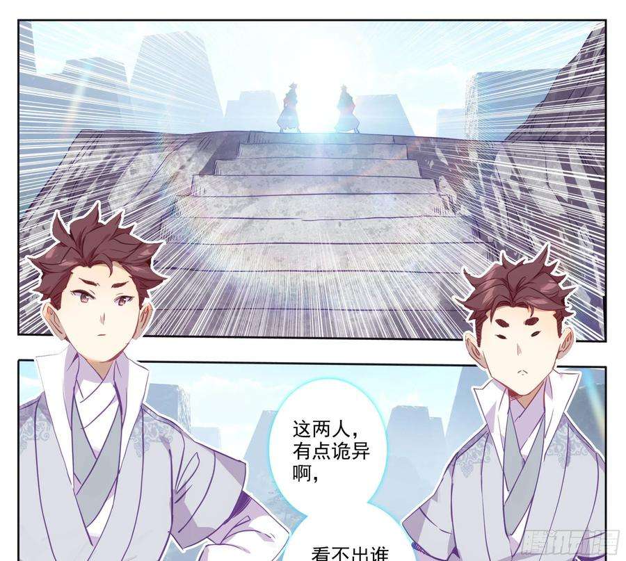 三寸人间一百五十一话 禁止广告