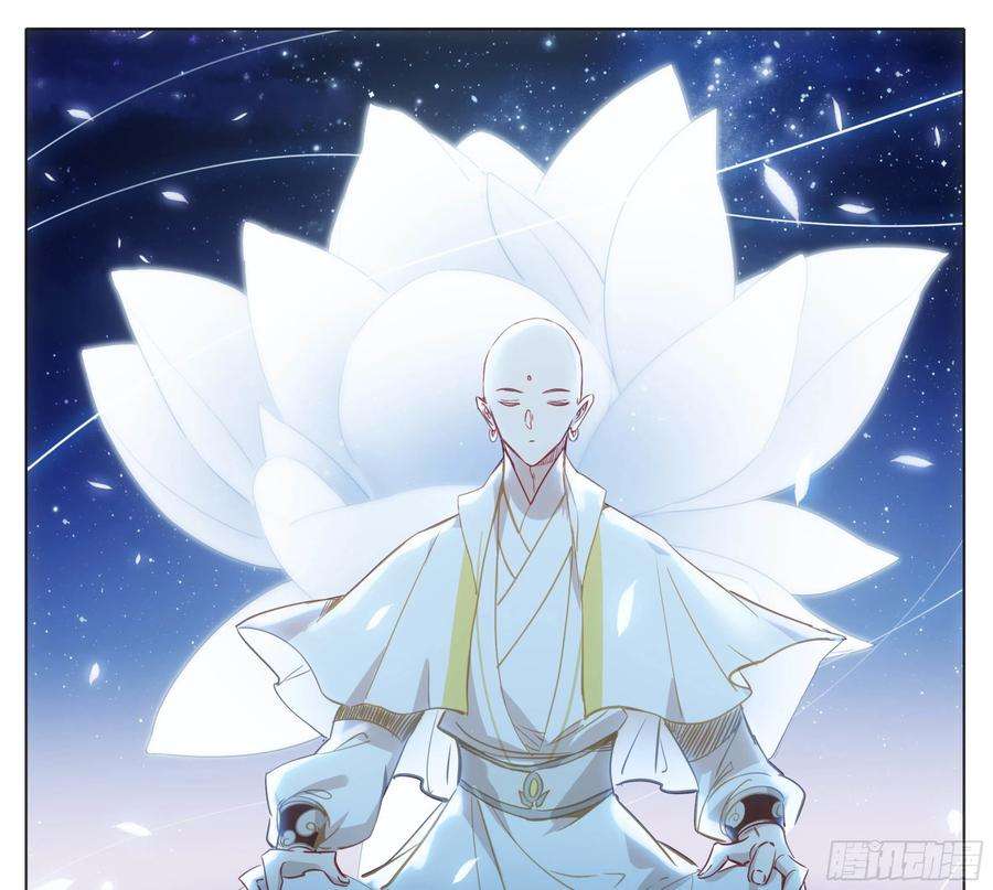 三寸人间一百五十三话 太上亲传！