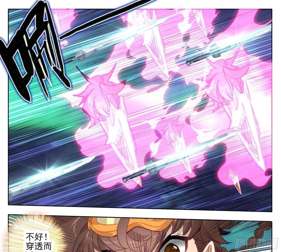 三寸人间一百五十五话 幻兵唯心！