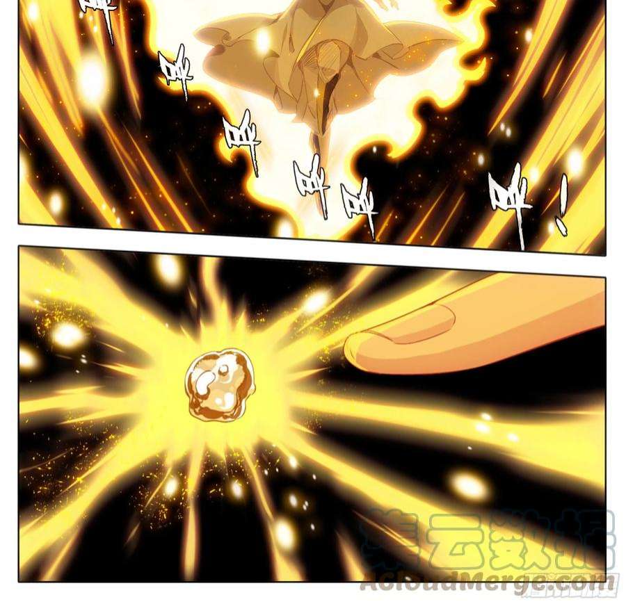 三寸人间一百五十五话 幻兵唯心！